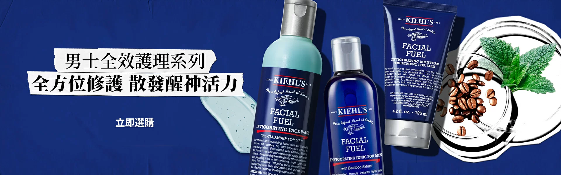 Kiehl's